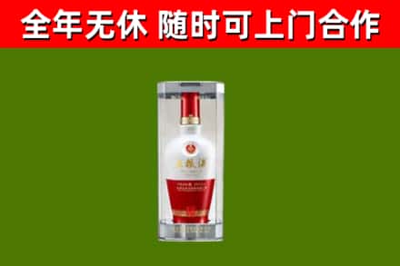 南岳回收五粮液行情