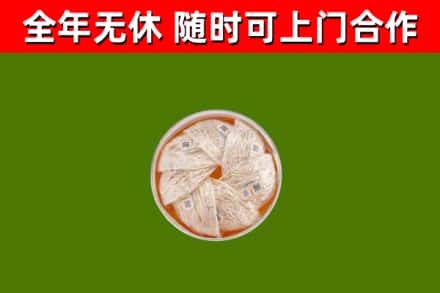南岳回收燕窝价格