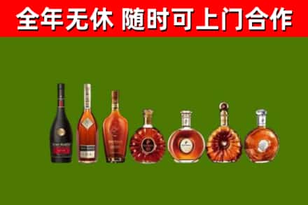 南岳回收洋酒