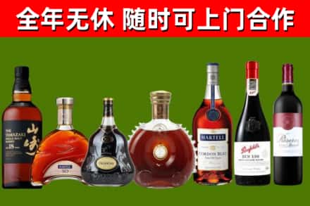 南岳回收红酒