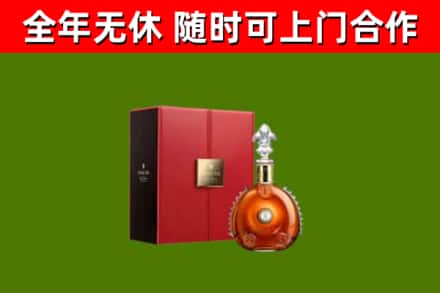 南岳回收路易十三