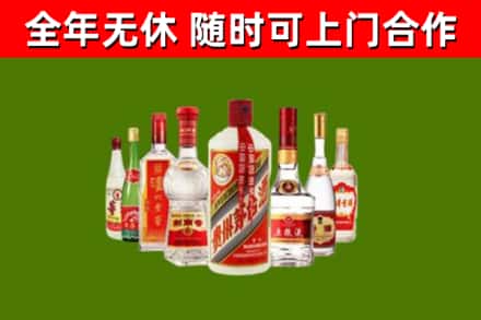 南岳回收名酒