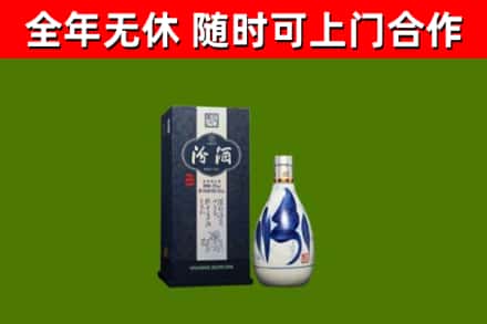 南岳回收汾酒