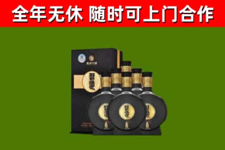 南岳回收习酒