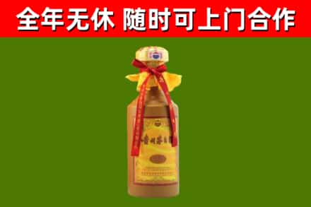 南岳烟酒回收15年茅台酒.jpg