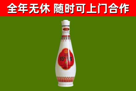 南岳回收老汾酒