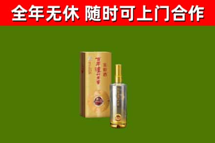 南岳回收泸州老窖