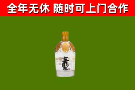 南岳回收董酒