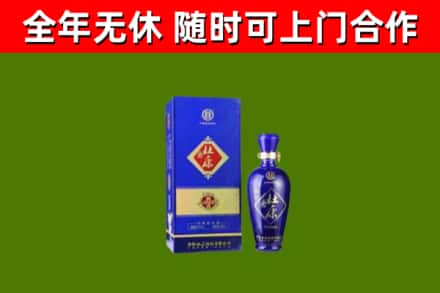 南岳回收杜康