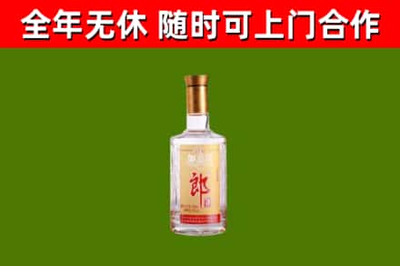 南岳烟酒回收光瓶郎酒.jpg