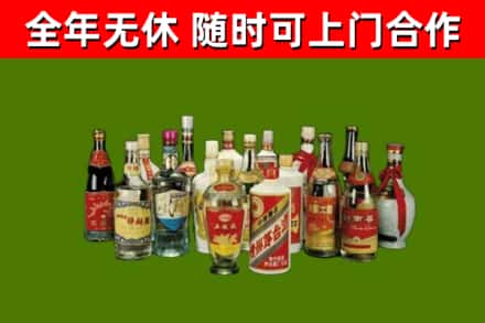 南岳回收白酒