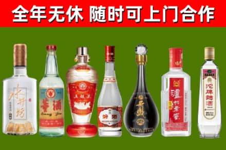 南岳回收名酒