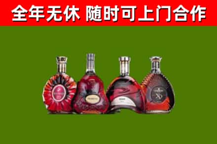 南岳回收老洋酒
