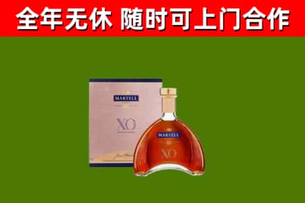南岳回收马爹利洋酒
