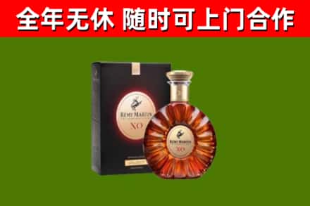 南岳回收人头马洋酒