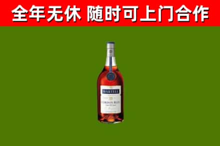 南岳回收蓝带洋酒