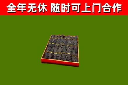 南岳回收海参